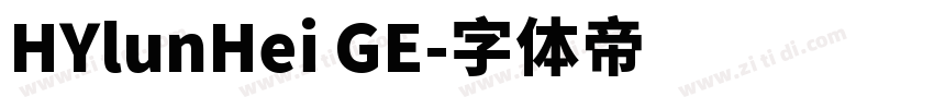 HYlunHei GE字体转换